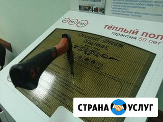 Тёплый пол Ориентал Дрим. Обогрев дома. Обогрев дачи Самара - изображение 5