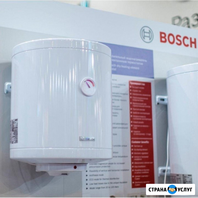Накопительный водонагреватель Bosch Tronic Саратов - изображение 1