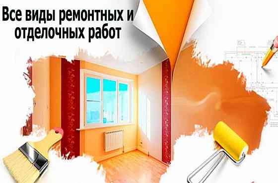Выполняю ремонт комнат. Отделочные работы Красногвардейское