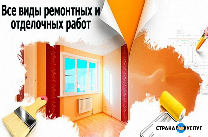 Выполняю ремонт комнат. Отделочные работы Красногвардейское - изображение 1