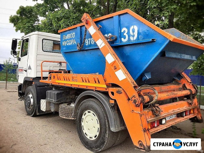 Вывоз старой мебели в Саратове Саратов - изображение 1