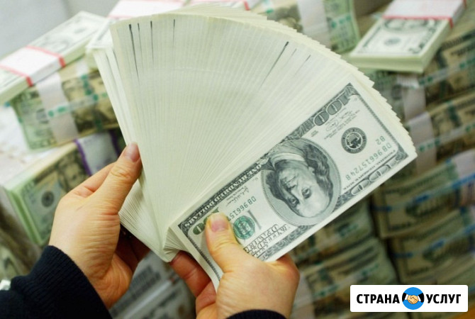 Получите кредит у нас сегодня под низкие проценты Владимир - изображение 1