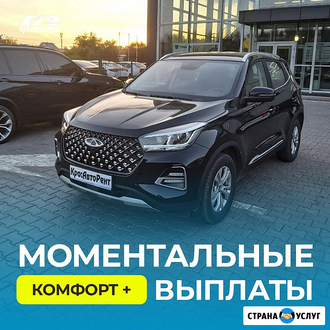 Авто в аренду под такси Красноярск - изображение 1