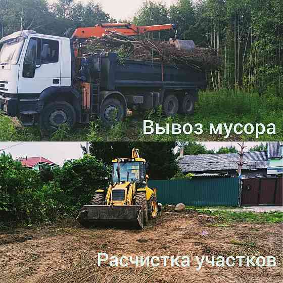 Расчистка Участка Калининград