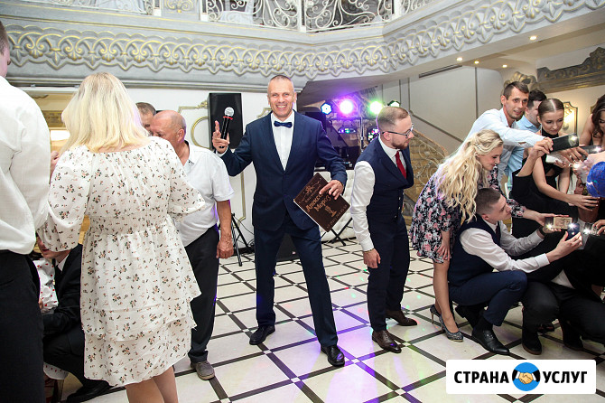 Ведущий. Ведущий на свадьбу Челябинск - изображение 3
