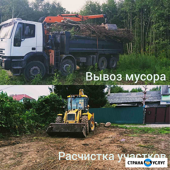 Услуги экскаватора Калининград - изображение 1