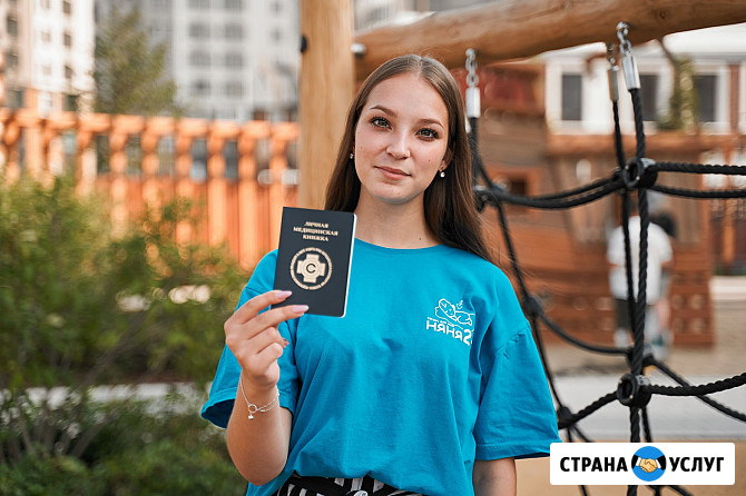 Услуги няни в Омске Омск - изображение 5