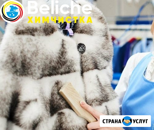 Бережная чистка короткой шубы из бобра, норки, лисы Орёл - изображение 1