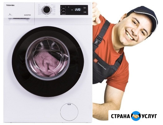 Ремонт стиральных машин в Жуковском Жуковский - изображение 1