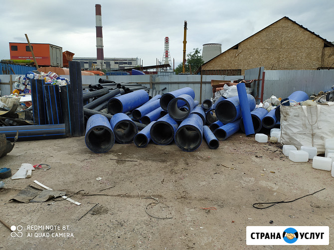 Скупка прием пластика Санкт-Петербург - изображение 3