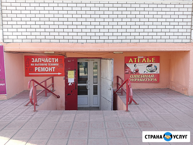 Установка кондиционеров Ульяновск - изображение 1