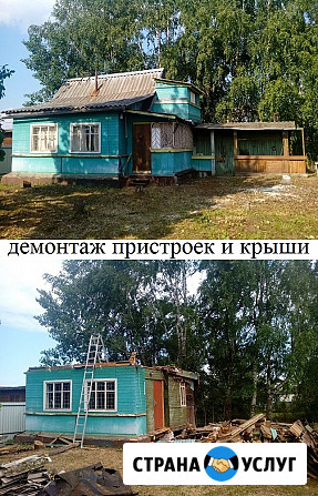 Демонтажные работы Тверь - изображение 3