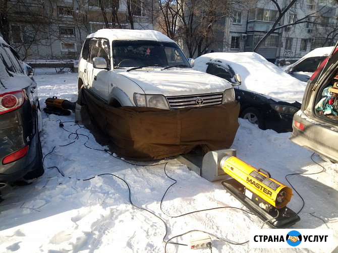 Отогрев авто, прикуривание Хабаровск - изображение 2