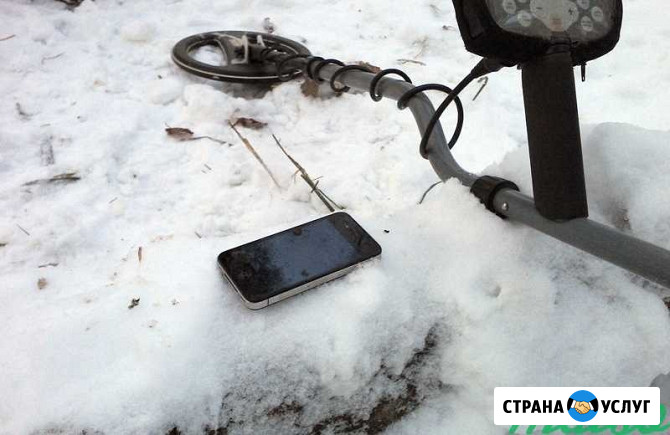 Поиск потерянных вещей с металлоискателем услуга металлоискателя Тольятти - изображение 2