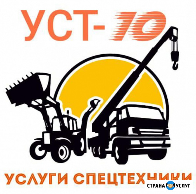 Эвакуатор, техпомощь на дороге Орловский - изображение 1