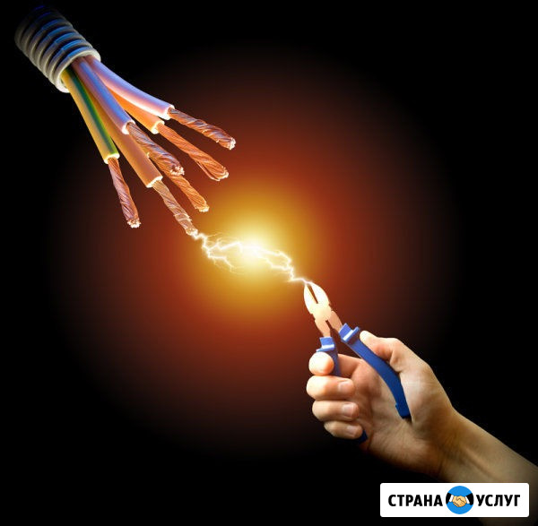 Электрика Старый Оскол - изображение 1