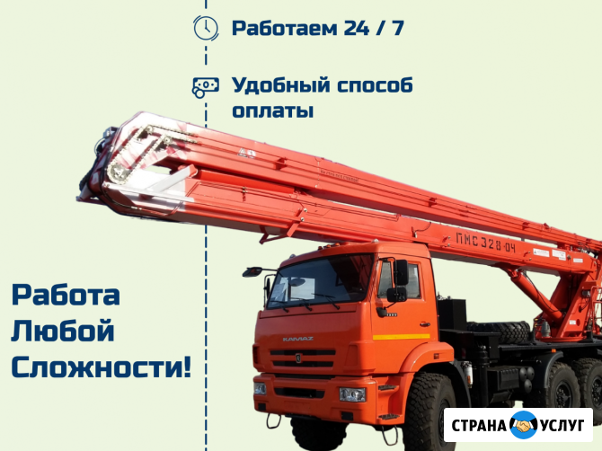 Аренда автовышки от 18 до 45 метров Казань - изображение 4