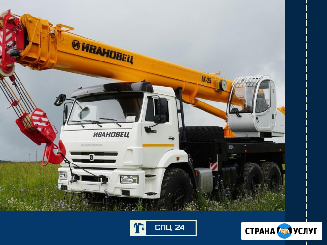 Аренда автокрана от 25 до 750 тонн Нижнекамск - изображение 1