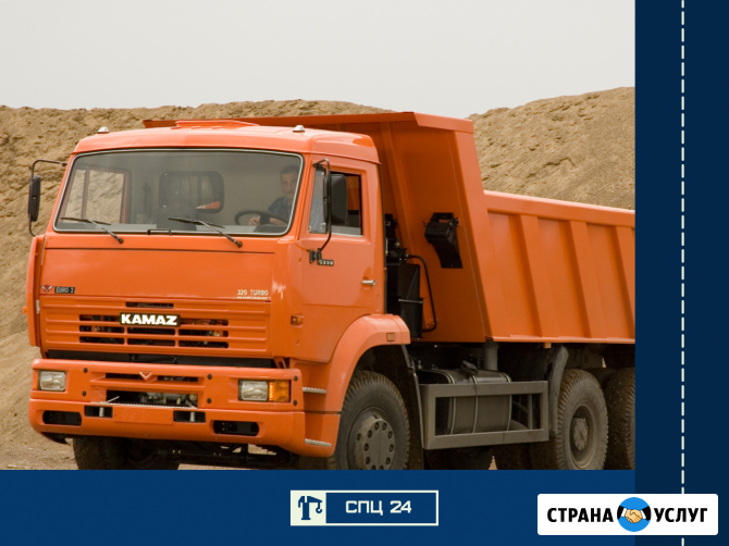 Аренда самосвалов 13- 30 тонн Набережные Челны - изображение 1