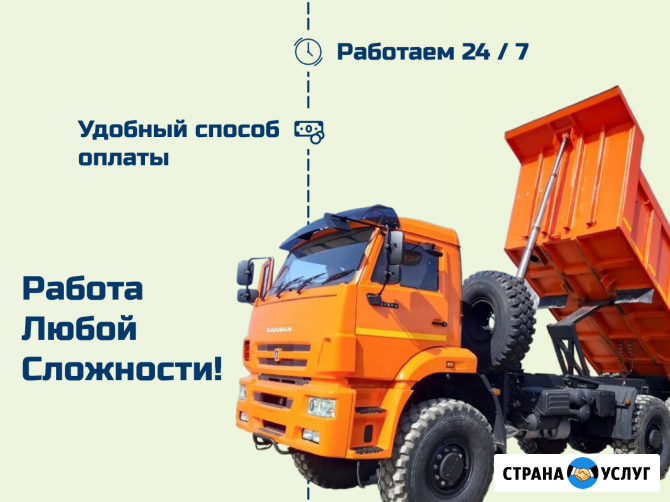 Аренда самосвалов 13- 30 тонн Нижнекамск - изображение 4