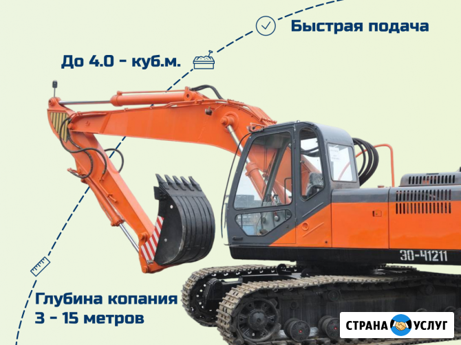 Аренда экскаватора гусеничного / колесного Казань - изображение 3