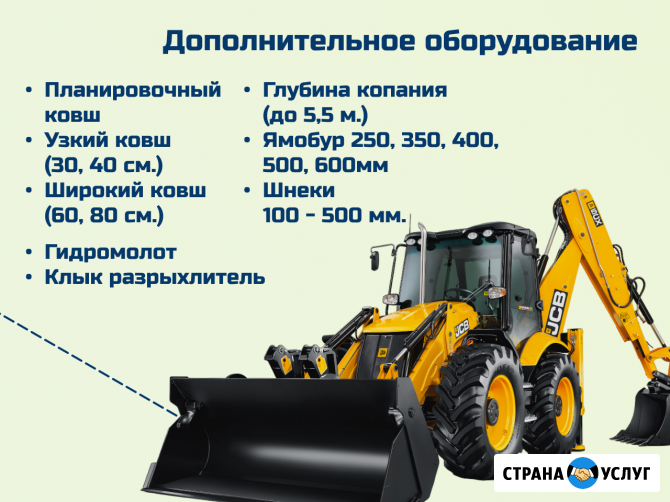 Аренда фронтального погрузчика Елабуга - изображение 3