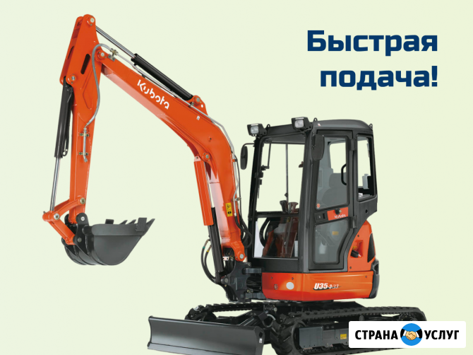 Аренда мини-погрузчика Елабуга - изображение 2
