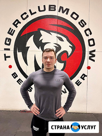 Тренер по детскому фитнесу, ОФП, BJJ , СФП, ФТ, фитнесу Москва - изображение 1