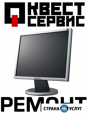 Ремонт телевизоров и мониторов ЖК, LCD, ЭЛТП. Гарантия на работу. Квест - Сервис Старый Оскол Старый Оскол - изображение 2