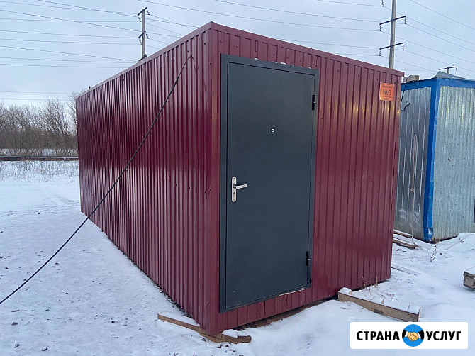 Аренда бытовок (вагончиков) Оренбург - изображение 1