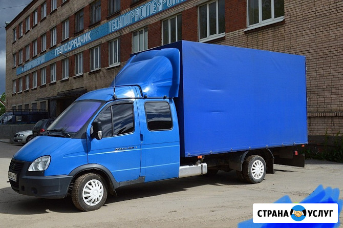 Перезды. Газель 4м Рыбинск - изображение 1