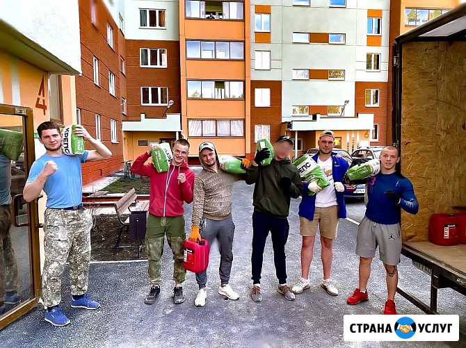 Разнорабочие, подсобные работы, бригада грузчиков, земляные работы Саранск - изображение 2