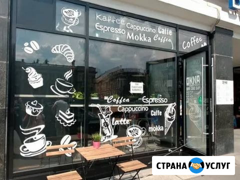 РА "Фантазия" Изготовления наружной рекламы Белгород - изображение 5