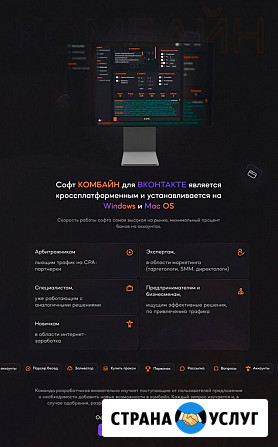 Клиенты подписчик лиды покупатели за копейки Москва - изображение 1