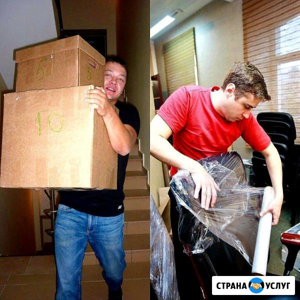 Перевозка мебели, переезды на Газели с грузчиками недорого Екатеринбург - изображение 1