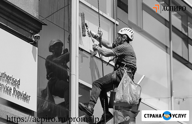 Удостоверение промышленного альпиниста Челябинск - изображение 1