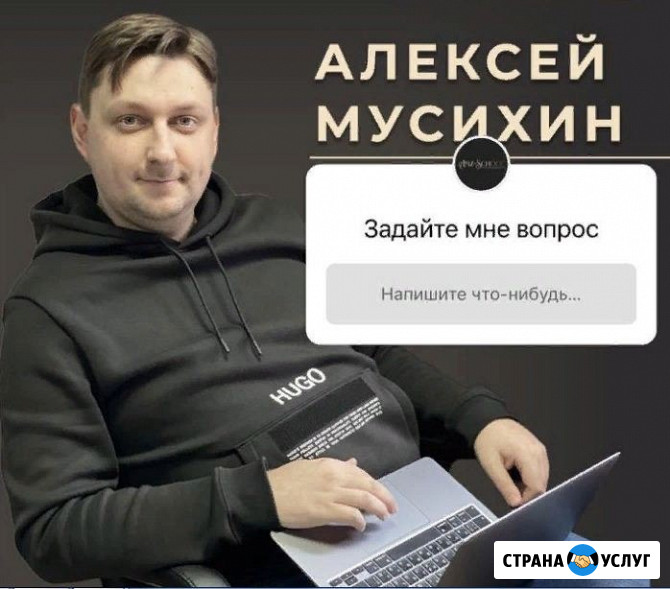 Запустите свой бизнес на Amazon с опытным наставником Москва - изображение 2
