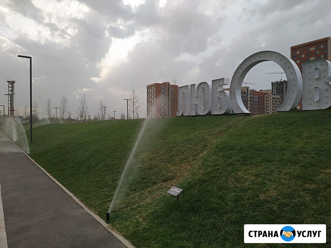 Озеленение, автополив по ЮФО, СКФО Ростов-на-Дону - изображение 2