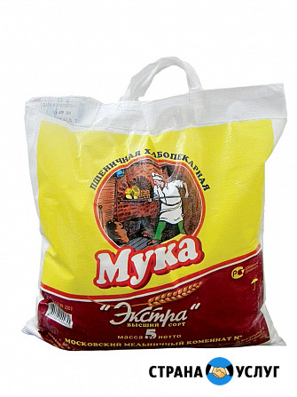 Мука пшеничная первого, второго и высшего сорта Москва - изображение 4