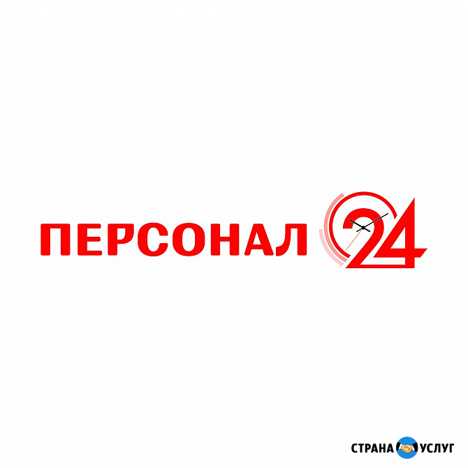 Услуги грузчиков и разнорабочих недорого Киров - изображение 1