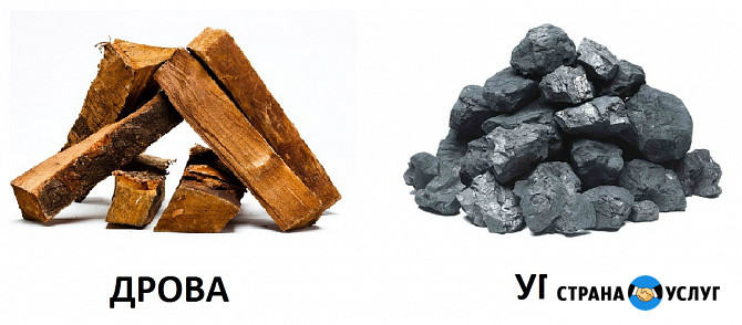 Уголь, дрова Новокузнецк - изображение 1