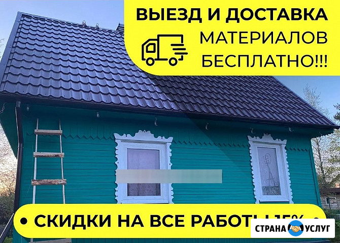 Ремонт кровли крыши Санкт-Петербург - изображение 1