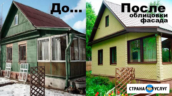 Ремонт кровли крыши Санкт-Петербург - изображение 3