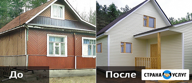 Ремонт кровли крыши Санкт-Петербург - изображение 2