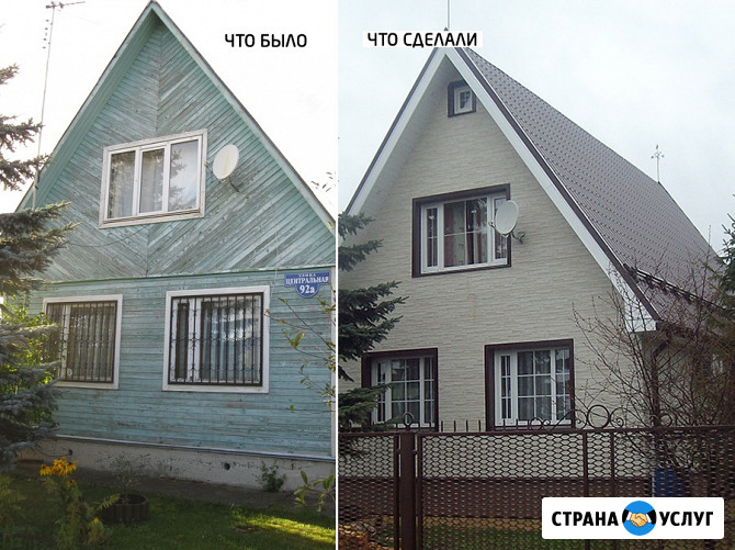 Ремонт кровли крыши Санкт-Петербург - изображение 4