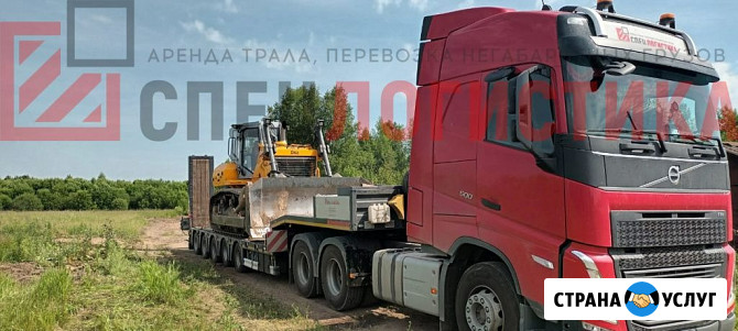 Перевозка негабаритного груза, аренда трала Снежинск - изображение 1