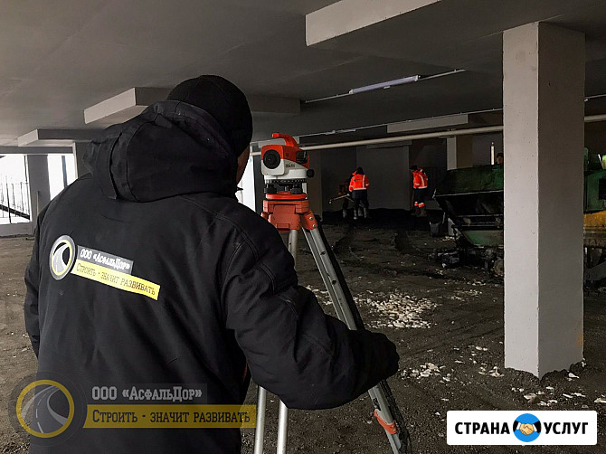 Асфальтирование, ремонт дорог, благоустройство Чебоксары - изображение 2