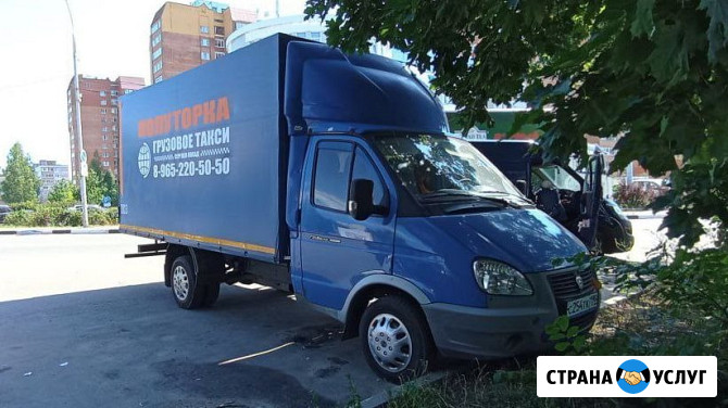 Грузовое такси Полуторка Сергиев Посад - изображение 5