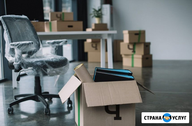 Переезды Славянск-на-Кубани - изображение 1