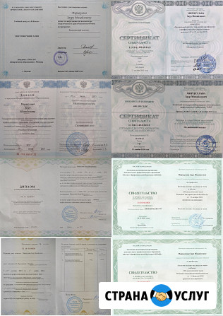 Массаж в Ростове-на-Дону Ростов-на-Дону - изображение 3